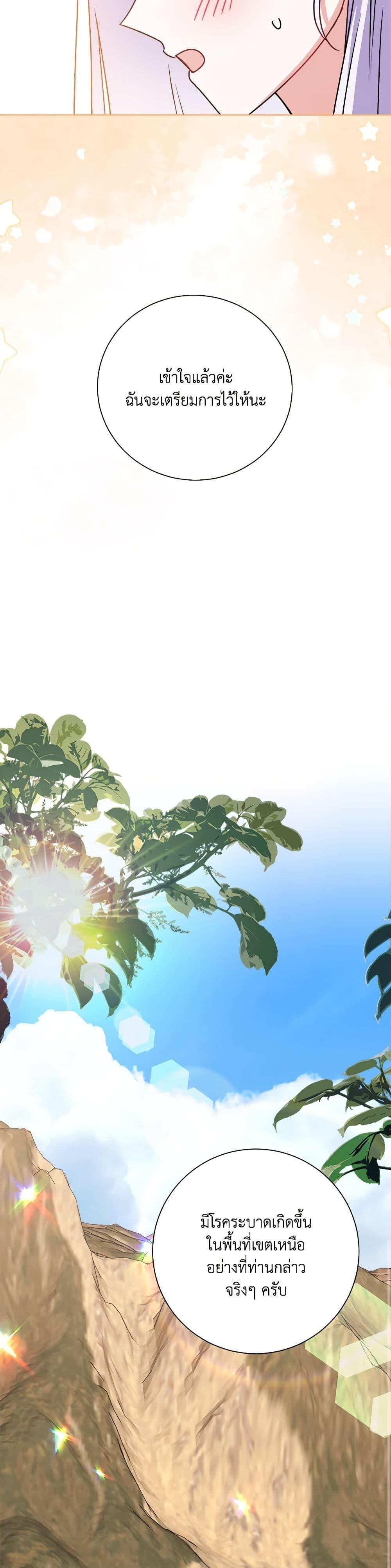 Manga-lc-com อ่านมังงะ อ่านการ์ตูน ออนไลน์ ฟรี All About the Duke ตอนที่ 1 2 3 4 5 6 7 8 9 10 11 12 13 14 ฟรี ไม่มีโฆษณา Manga-lc - อ่าน มังงะ อ่าน การ์ตูน ออนไลน์ อ่านมังงะ ฟรี