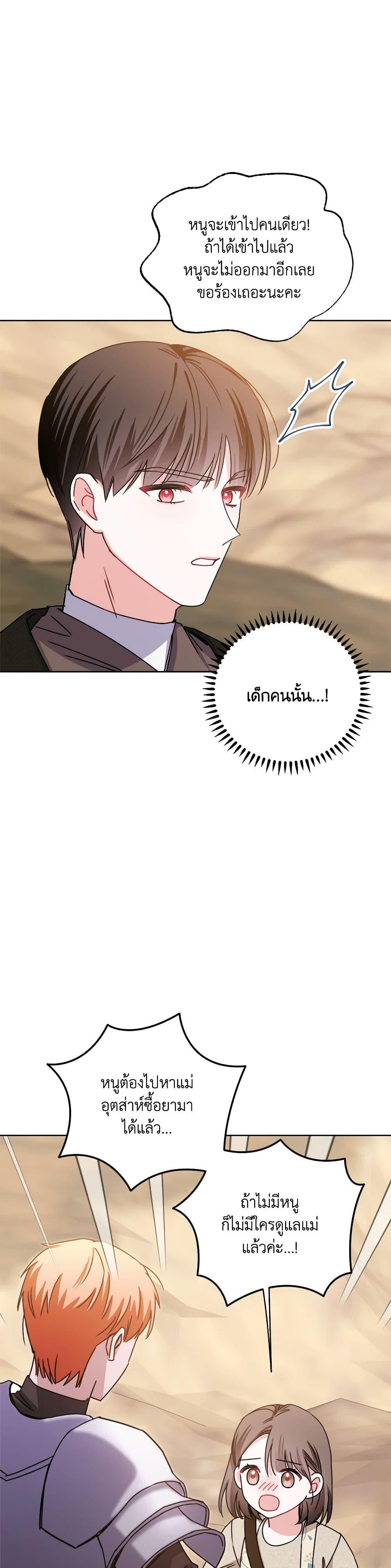 Manga-lc-com อ่านมังงะ อ่านการ์ตูน ออนไลน์ ฟรี All About the Duke ตอนที่ 1 2 3 4 5 6 7 8 9 10 11 12 13 14 ฟรี ไม่มีโฆษณา Manga-lc - อ่าน มังงะ อ่าน การ์ตูน ออนไลน์ อ่านมังงะ ฟรี