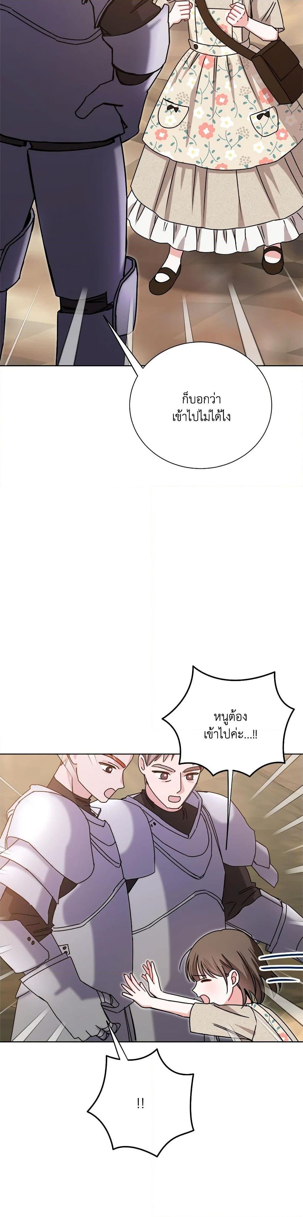 Manga-lc-com อ่านมังงะ อ่านการ์ตูน ออนไลน์ ฟรี All About the Duke ตอนที่ 1 2 3 4 5 6 7 8 9 10 11 12 13 14 ฟรี ไม่มีโฆษณา Manga-lc - อ่าน มังงะ อ่าน การ์ตูน ออนไลน์ อ่านมังงะ ฟรี