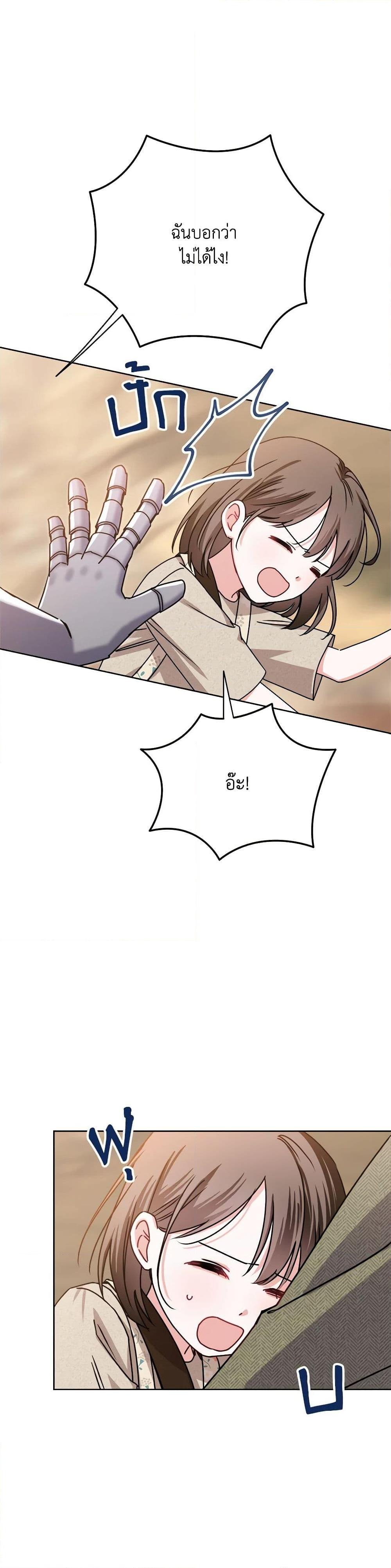 Manga-lc-com อ่านมังงะ อ่านการ์ตูน ออนไลน์ ฟรี All About the Duke ตอนที่ 1 2 3 4 5 6 7 8 9 10 11 12 13 14 ฟรี ไม่มีโฆษณา Manga-lc - อ่าน มังงะ อ่าน การ์ตูน ออนไลน์ อ่านมังงะ ฟรี