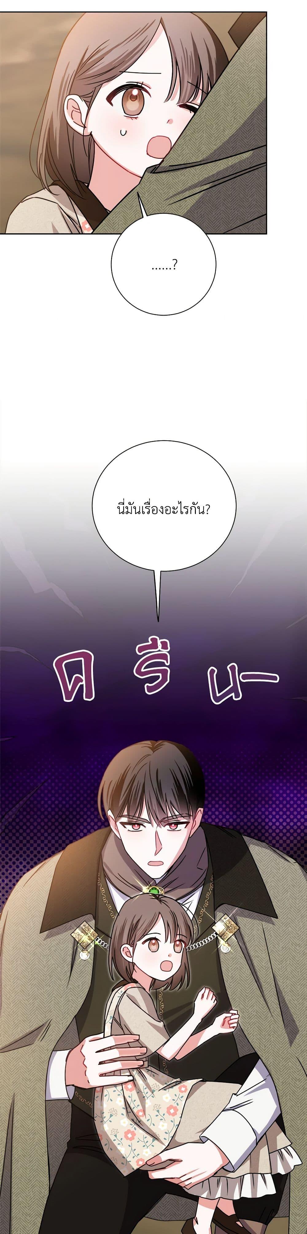 Manga-lc-com อ่านมังงะ อ่านการ์ตูน ออนไลน์ ฟรี All About the Duke ตอนที่ 1 2 3 4 5 6 7 8 9 10 11 12 13 14 ฟรี ไม่มีโฆษณา Manga-lc - อ่าน มังงะ อ่าน การ์ตูน ออนไลน์ อ่านมังงะ ฟรี
