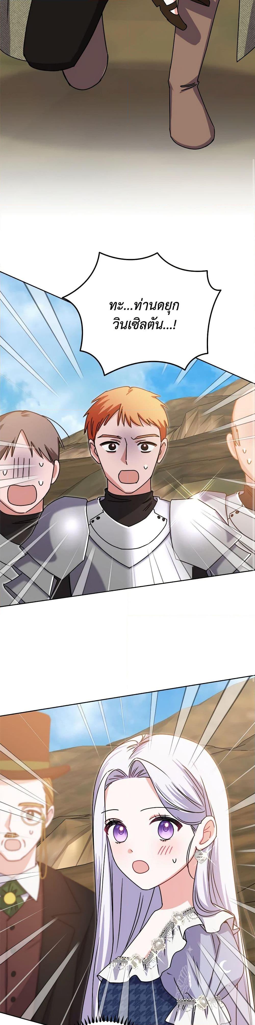 Manga-lc-com อ่านมังงะ อ่านการ์ตูน ออนไลน์ ฟรี All About the Duke ตอนที่ 1 2 3 4 5 6 7 8 9 10 11 12 13 14 ฟรี ไม่มีโฆษณา Manga-lc - อ่าน มังงะ อ่าน การ์ตูน ออนไลน์ อ่านมังงะ ฟรี