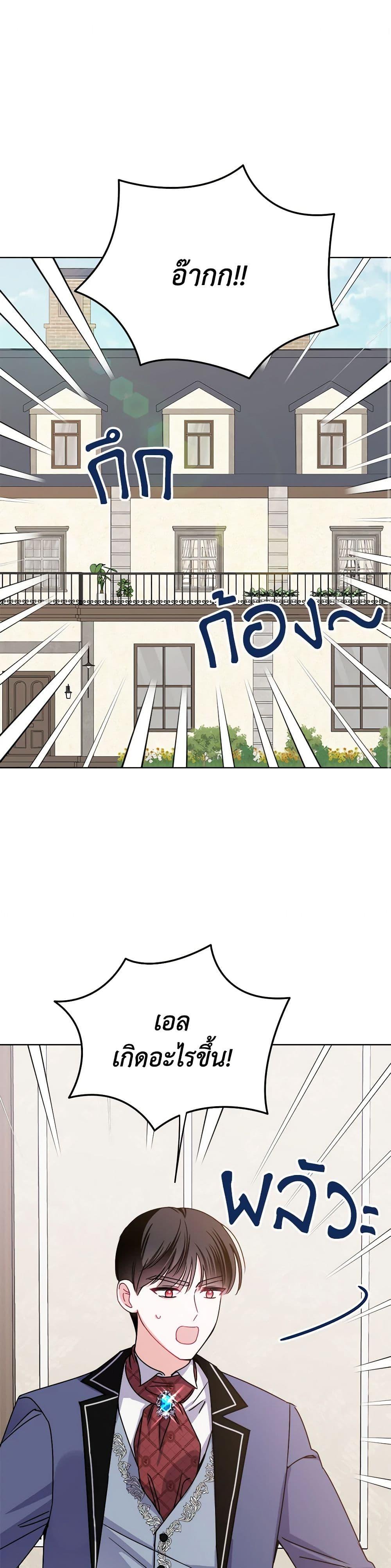 Manga-lc-com อ่านมังงะ อ่านการ์ตูน ออนไลน์ ฟรี All About the Duke ตอนที่ 1 2 3 4 5 6 7 8 9 10 11 12 13 14 ฟรี ไม่มีโฆษณา Manga-lc - อ่าน มังงะ อ่าน การ์ตูน ออนไลน์ อ่านมังงะ ฟรี