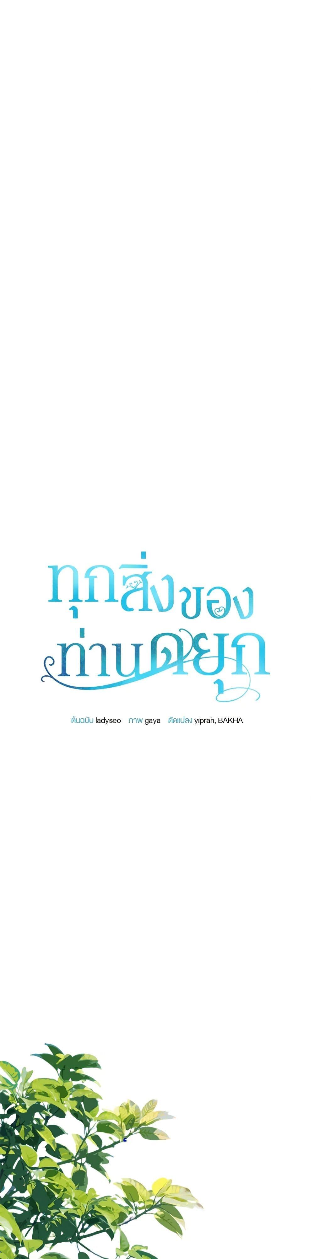 Manga-lc-com อ่านมังงะ อ่านการ์ตูน ออนไลน์ ฟรี All About the Duke ตอนที่ 1 2 3 4 5 6 7 8 9 10 11 12 13 14 ฟรี ไม่มีโฆษณา Manga-lc - อ่าน มังงะ อ่าน การ์ตูน ออนไลน์ อ่านมังงะ ฟรี