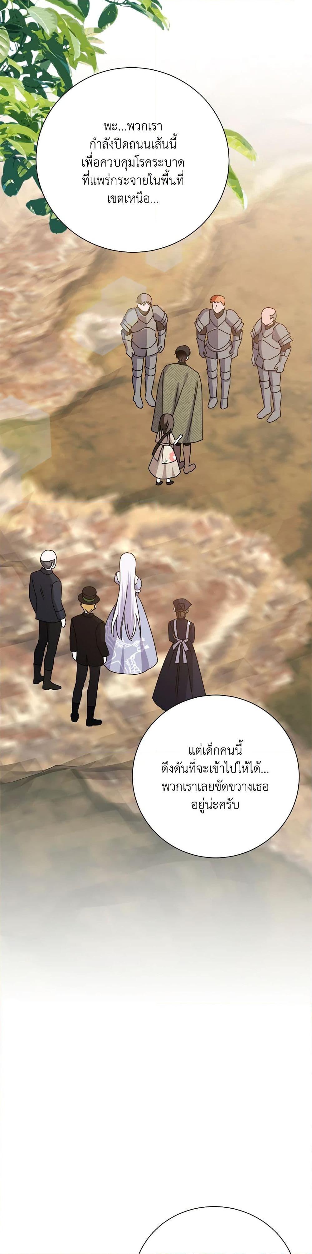 Manga-lc-com อ่านมังงะ อ่านการ์ตูน ออนไลน์ ฟรี All About the Duke ตอนที่ 1 2 3 4 5 6 7 8 9 10 11 12 13 14 ฟรี ไม่มีโฆษณา Manga-lc - อ่าน มังงะ อ่าน การ์ตูน ออนไลน์ อ่านมังงะ ฟรี