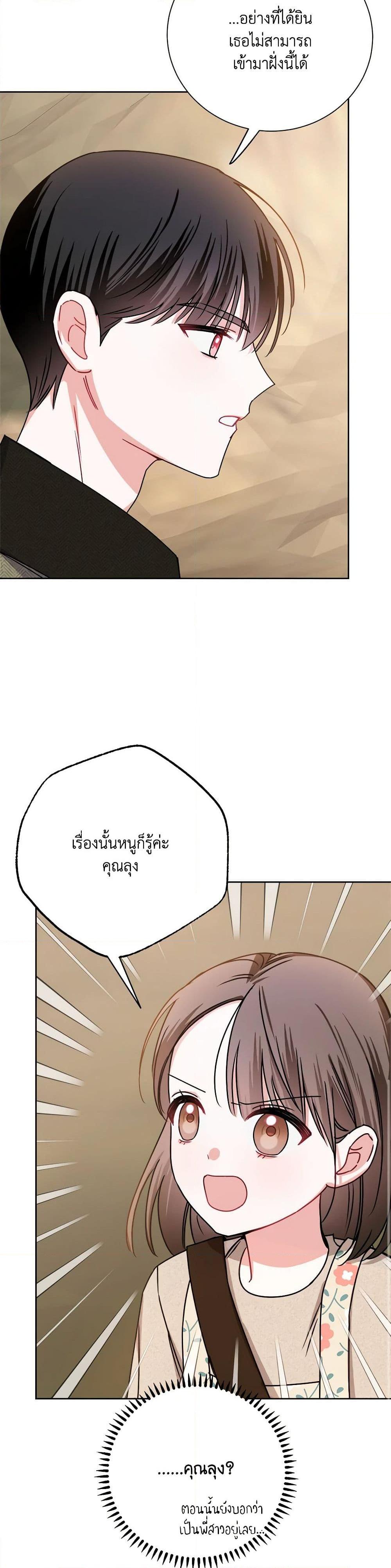 Manga-lc-com อ่านมังงะ อ่านการ์ตูน ออนไลน์ ฟรี All About the Duke ตอนที่ 1 2 3 4 5 6 7 8 9 10 11 12 13 14 ฟรี ไม่มีโฆษณา Manga-lc - อ่าน มังงะ อ่าน การ์ตูน ออนไลน์ อ่านมังงะ ฟรี