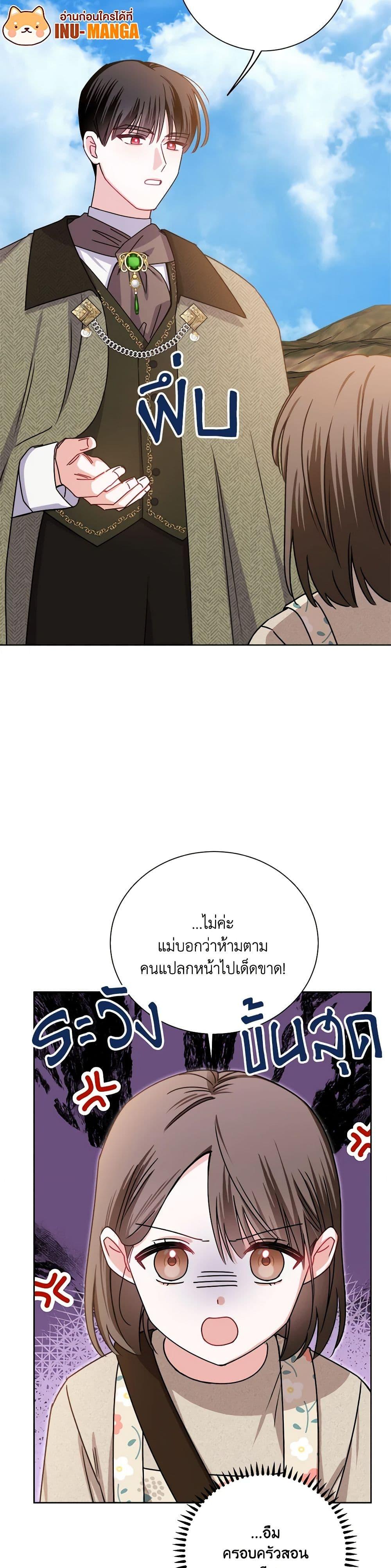Manga-lc-com อ่านมังงะ อ่านการ์ตูน ออนไลน์ ฟรี All About the Duke ตอนที่ 1 2 3 4 5 6 7 8 9 10 11 12 13 14 ฟรี ไม่มีโฆษณา Manga-lc - อ่าน มังงะ อ่าน การ์ตูน ออนไลน์ อ่านมังงะ ฟรี