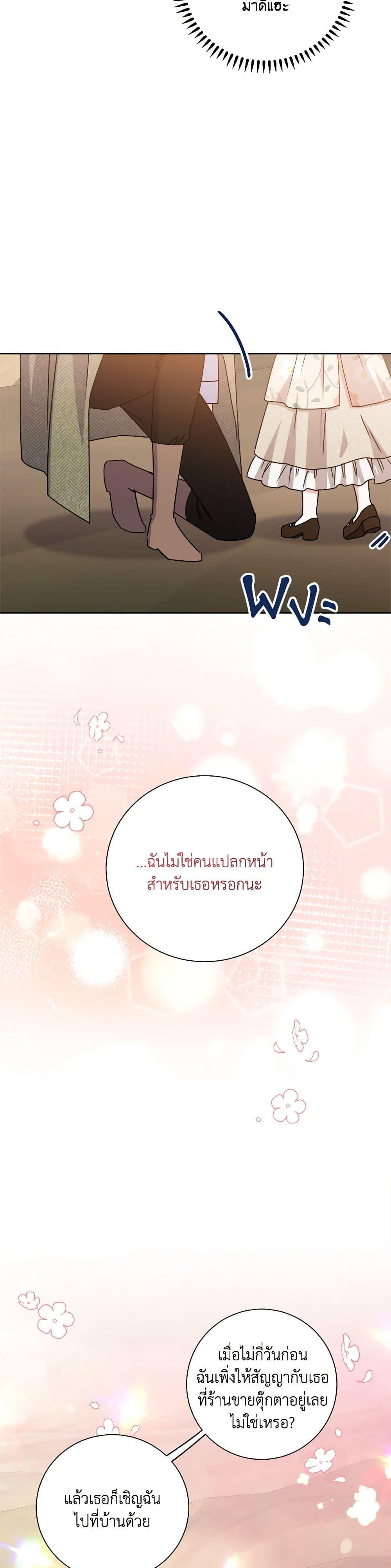 Manga-lc-com อ่านมังงะ อ่านการ์ตูน ออนไลน์ ฟรี All About the Duke ตอนที่ 1 2 3 4 5 6 7 8 9 10 11 12 13 14 ฟรี ไม่มีโฆษณา Manga-lc - อ่าน มังงะ อ่าน การ์ตูน ออนไลน์ อ่านมังงะ ฟรี