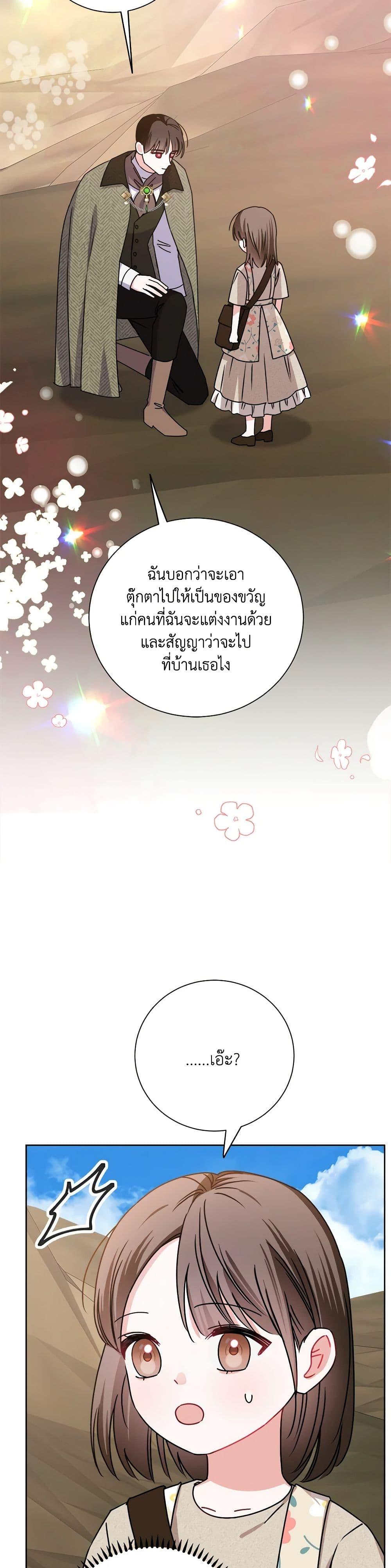 Manga-lc-com อ่านมังงะ อ่านการ์ตูน ออนไลน์ ฟรี All About the Duke ตอนที่ 1 2 3 4 5 6 7 8 9 10 11 12 13 14 ฟรี ไม่มีโฆษณา Manga-lc - อ่าน มังงะ อ่าน การ์ตูน ออนไลน์ อ่านมังงะ ฟรี