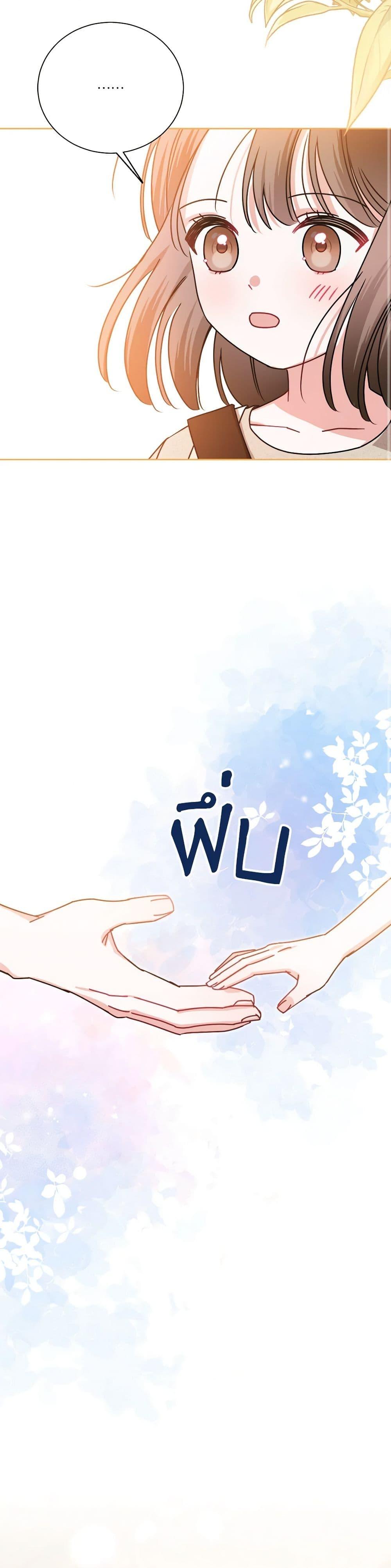 Manga-lc-com อ่านมังงะ อ่านการ์ตูน ออนไลน์ ฟรี All About the Duke ตอนที่ 1 2 3 4 5 6 7 8 9 10 11 12 13 14 ฟรี ไม่มีโฆษณา Manga-lc - อ่าน มังงะ อ่าน การ์ตูน ออนไลน์ อ่านมังงะ ฟรี