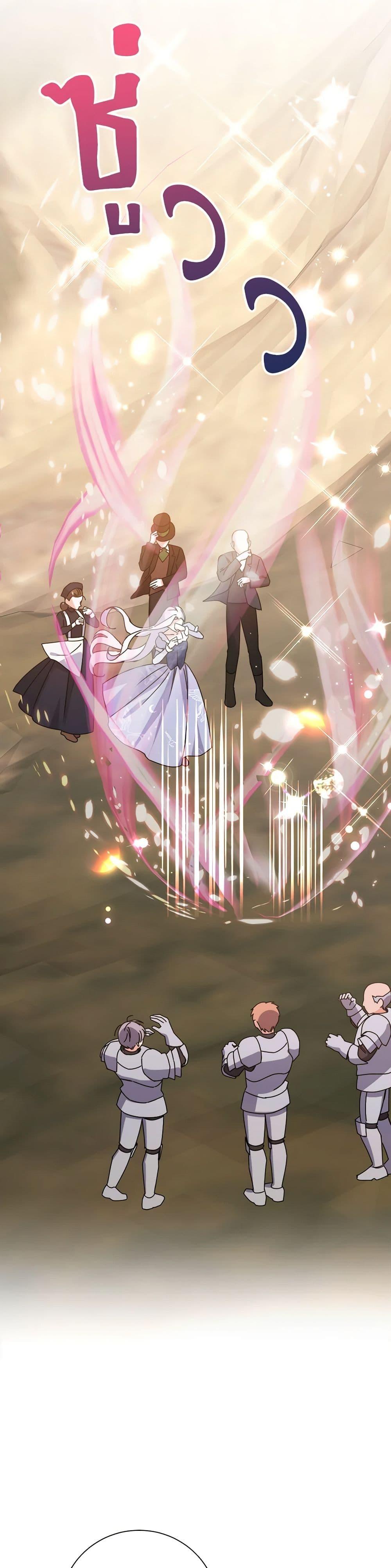 Manga-lc-com อ่านมังงะ อ่านการ์ตูน ออนไลน์ ฟรี All About the Duke ตอนที่ 1 2 3 4 5 6 7 8 9 10 11 12 13 14 ฟรี ไม่มีโฆษณา Manga-lc - อ่าน มังงะ อ่าน การ์ตูน ออนไลน์ อ่านมังงะ ฟรี