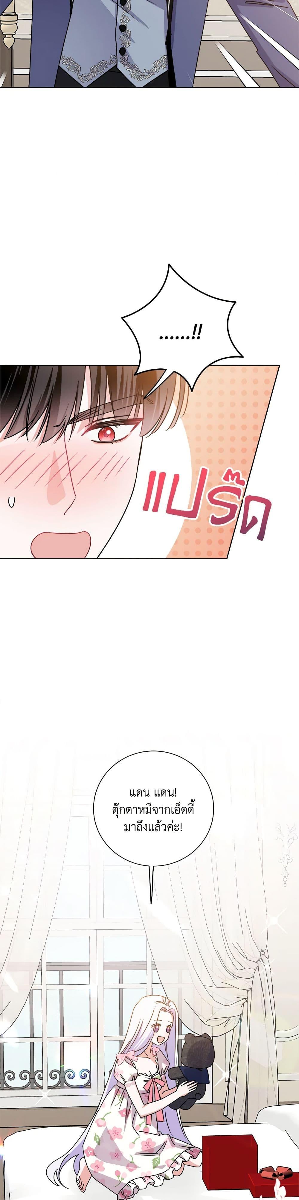 Manga-lc-com อ่านมังงะ อ่านการ์ตูน ออนไลน์ ฟรี All About the Duke ตอนที่ 1 2 3 4 5 6 7 8 9 10 11 12 13 14 ฟรี ไม่มีโฆษณา Manga-lc - อ่าน มังงะ อ่าน การ์ตูน ออนไลน์ อ่านมังงะ ฟรี