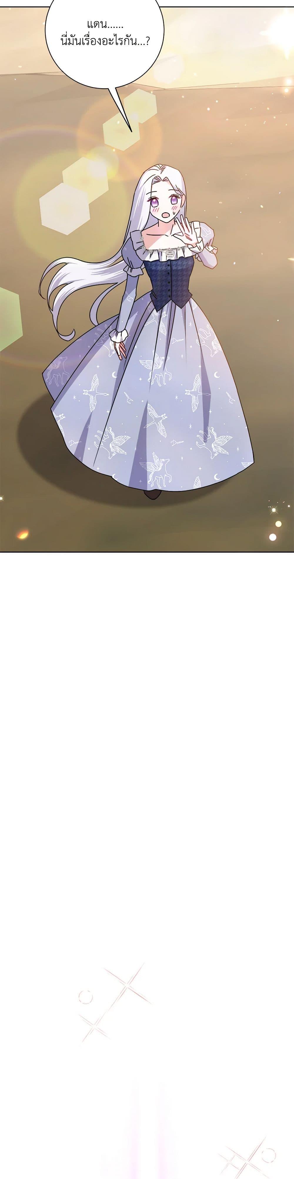 Manga-lc-com อ่านมังงะ อ่านการ์ตูน ออนไลน์ ฟรี All About the Duke ตอนที่ 1 2 3 4 5 6 7 8 9 10 11 12 13 14 ฟรี ไม่มีโฆษณา Manga-lc - อ่าน มังงะ อ่าน การ์ตูน ออนไลน์ อ่านมังงะ ฟรี