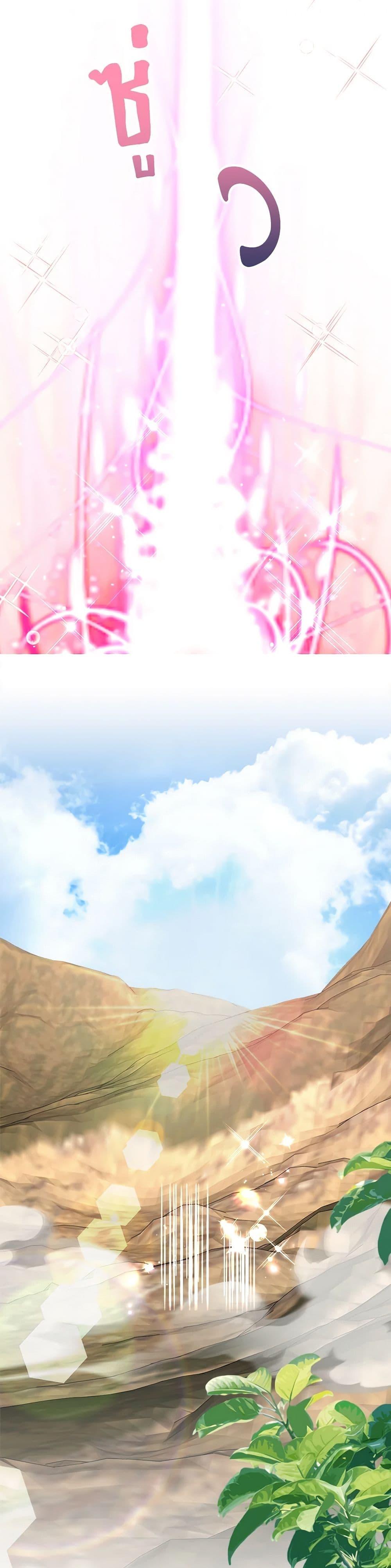 Manga-lc-com อ่านมังงะ อ่านการ์ตูน ออนไลน์ ฟรี All About the Duke ตอนที่ 1 2 3 4 5 6 7 8 9 10 11 12 13 14 ฟรี ไม่มีโฆษณา Manga-lc - อ่าน มังงะ อ่าน การ์ตูน ออนไลน์ อ่านมังงะ ฟรี