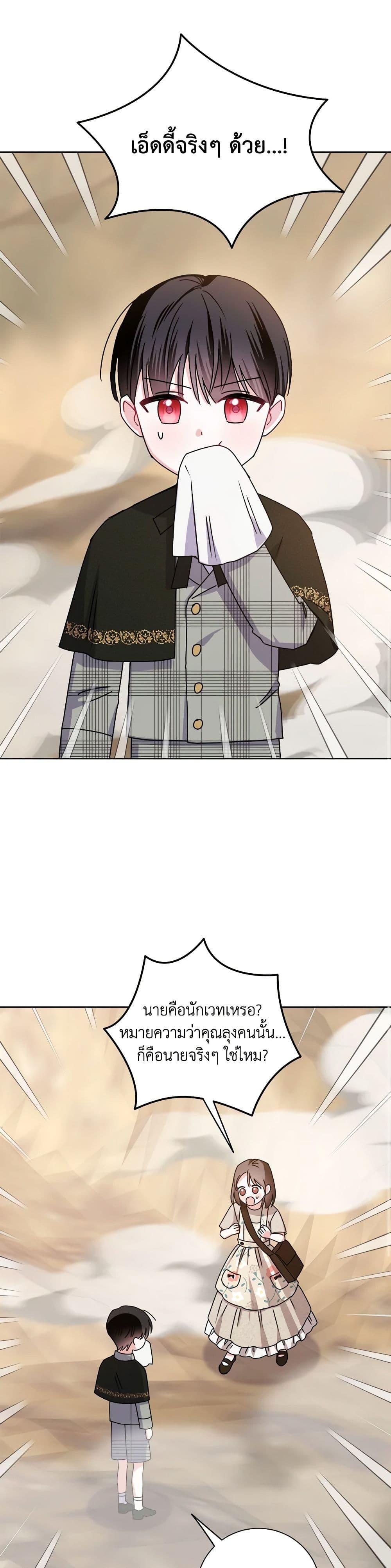 Manga-lc-com อ่านมังงะ อ่านการ์ตูน ออนไลน์ ฟรี All About the Duke ตอนที่ 1 2 3 4 5 6 7 8 9 10 11 12 13 14 ฟรี ไม่มีโฆษณา Manga-lc - อ่าน มังงะ อ่าน การ์ตูน ออนไลน์ อ่านมังงะ ฟรี