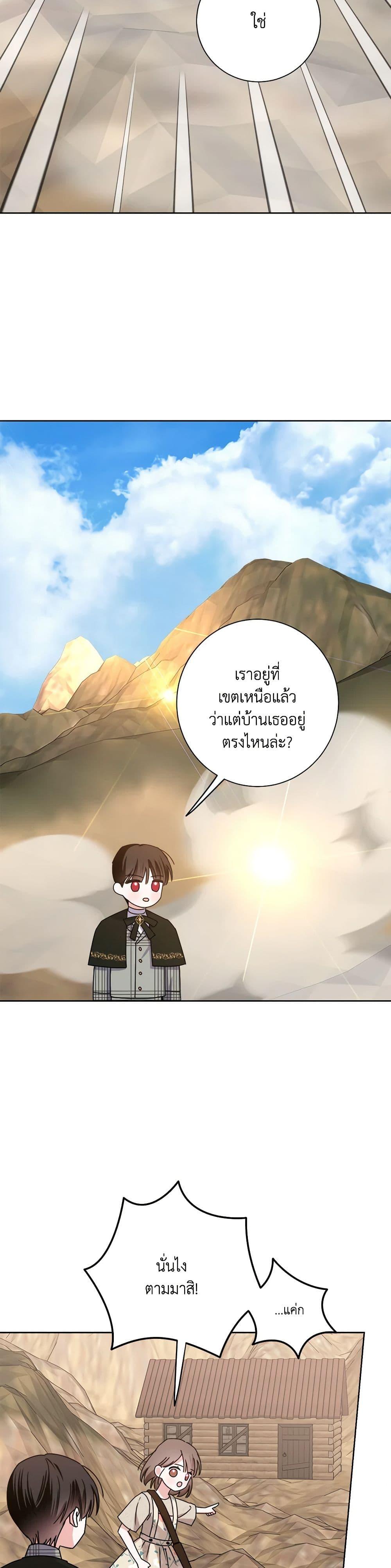 Manga-lc-com อ่านมังงะ อ่านการ์ตูน ออนไลน์ ฟรี All About the Duke ตอนที่ 1 2 3 4 5 6 7 8 9 10 11 12 13 14 ฟรี ไม่มีโฆษณา Manga-lc - อ่าน มังงะ อ่าน การ์ตูน ออนไลน์ อ่านมังงะ ฟรี
