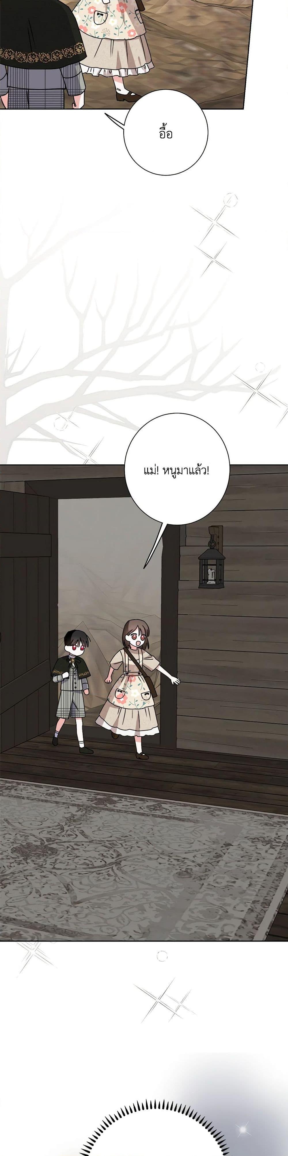 Manga-lc-com อ่านมังงะ อ่านการ์ตูน ออนไลน์ ฟรี All About the Duke ตอนที่ 1 2 3 4 5 6 7 8 9 10 11 12 13 14 ฟรี ไม่มีโฆษณา Manga-lc - อ่าน มังงะ อ่าน การ์ตูน ออนไลน์ อ่านมังงะ ฟรี