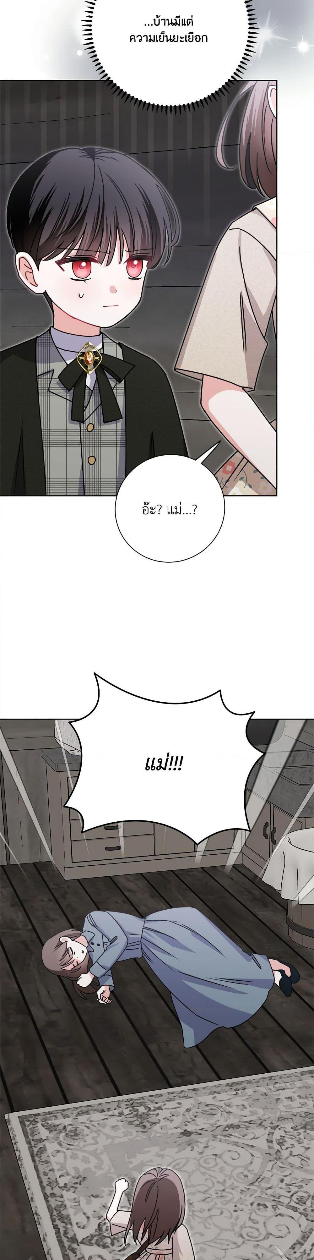 Manga-lc-com อ่านมังงะ อ่านการ์ตูน ออนไลน์ ฟรี All About the Duke ตอนที่ 1 2 3 4 5 6 7 8 9 10 11 12 13 14 ฟรี ไม่มีโฆษณา Manga-lc - อ่าน มังงะ อ่าน การ์ตูน ออนไลน์ อ่านมังงะ ฟรี