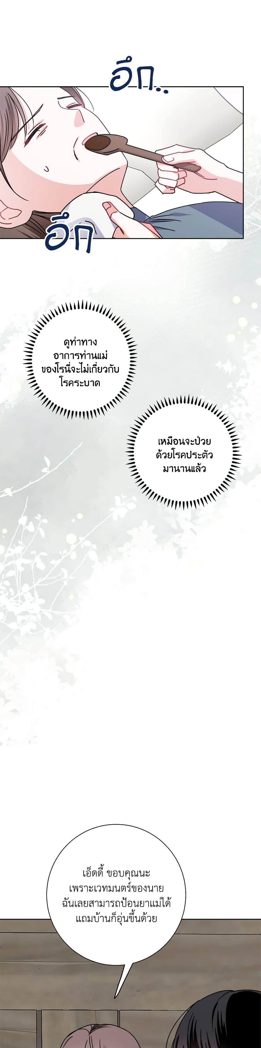 Manga-lc-com อ่านมังงะ อ่านการ์ตูน ออนไลน์ ฟรี All About the Duke ตอนที่ 1 2 3 4 5 6 7 8 9 10 11 12 13 14 ฟรี ไม่มีโฆษณา Manga-lc - อ่าน มังงะ อ่าน การ์ตูน ออนไลน์ อ่านมังงะ ฟรี