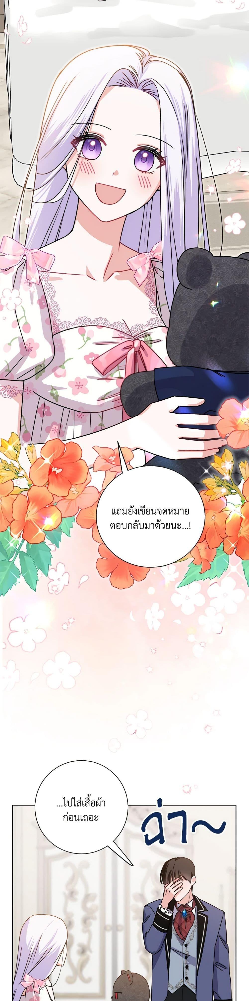 Manga-lc-com อ่านมังงะ อ่านการ์ตูน ออนไลน์ ฟรี All About the Duke ตอนที่ 1 2 3 4 5 6 7 8 9 10 11 12 13 14 ฟรี ไม่มีโฆษณา Manga-lc - อ่าน มังงะ อ่าน การ์ตูน ออนไลน์ อ่านมังงะ ฟรี