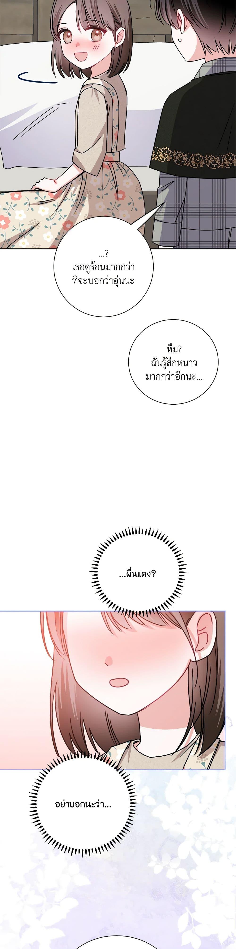 Manga-lc-com อ่านมังงะ อ่านการ์ตูน ออนไลน์ ฟรี All About the Duke ตอนที่ 1 2 3 4 5 6 7 8 9 10 11 12 13 14 ฟรี ไม่มีโฆษณา Manga-lc - อ่าน มังงะ อ่าน การ์ตูน ออนไลน์ อ่านมังงะ ฟรี