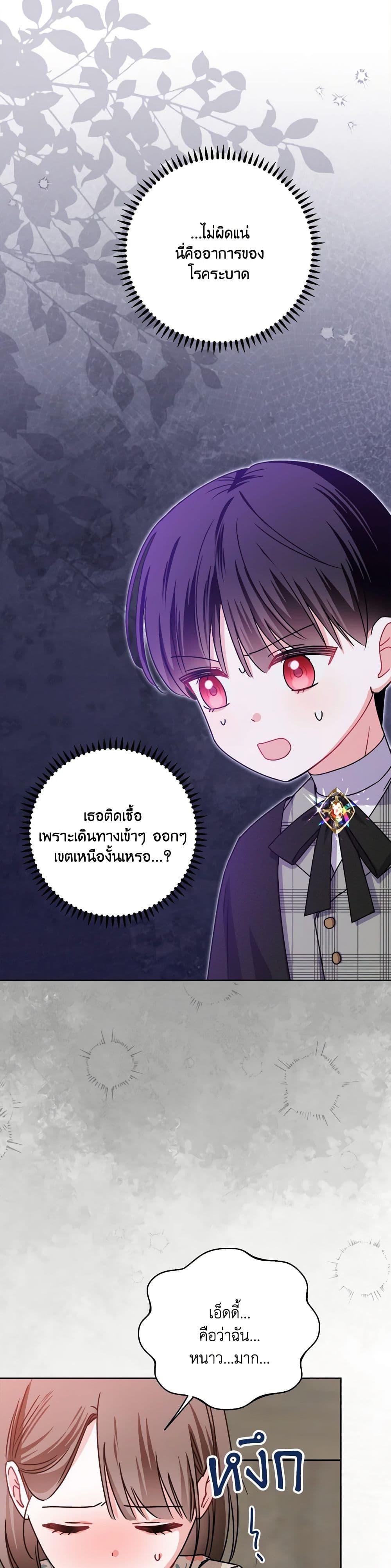 Manga-lc-com อ่านมังงะ อ่านการ์ตูน ออนไลน์ ฟรี All About the Duke ตอนที่ 1 2 3 4 5 6 7 8 9 10 11 12 13 14 ฟรี ไม่มีโฆษณา Manga-lc - อ่าน มังงะ อ่าน การ์ตูน ออนไลน์ อ่านมังงะ ฟรี