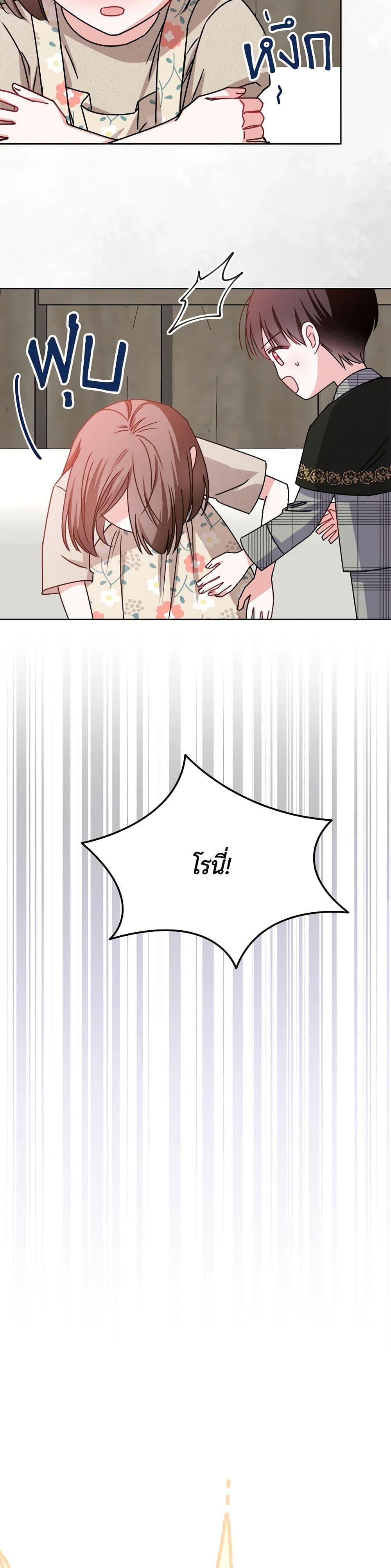 Manga-lc-com อ่านมังงะ อ่านการ์ตูน ออนไลน์ ฟรี All About the Duke ตอนที่ 1 2 3 4 5 6 7 8 9 10 11 12 13 14 ฟรี ไม่มีโฆษณา Manga-lc - อ่าน มังงะ อ่าน การ์ตูน ออนไลน์ อ่านมังงะ ฟรี
