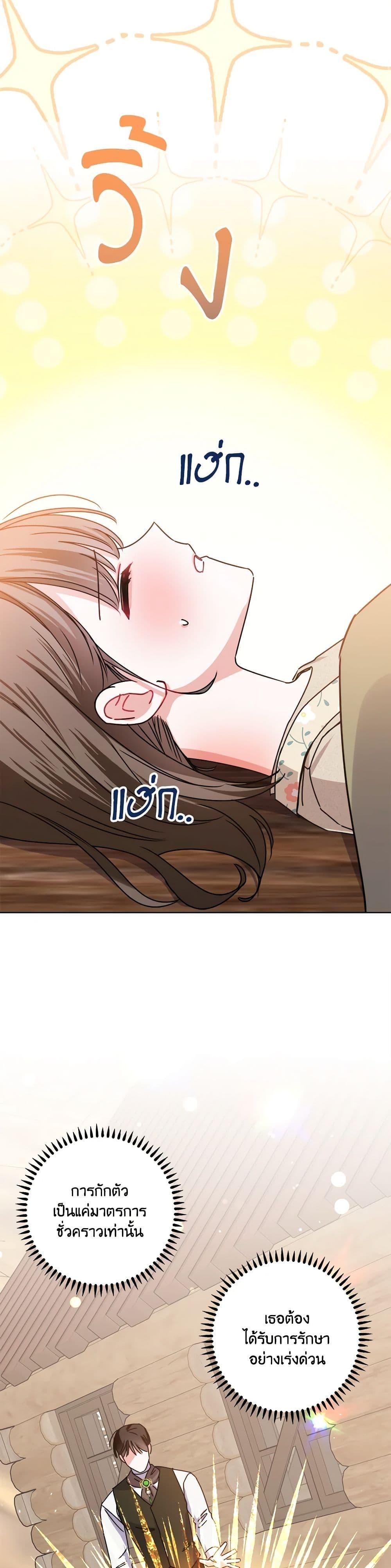 Manga-lc-com อ่านมังงะ อ่านการ์ตูน ออนไลน์ ฟรี All About the Duke ตอนที่ 1 2 3 4 5 6 7 8 9 10 11 12 13 14 ฟรี ไม่มีโฆษณา Manga-lc - อ่าน มังงะ อ่าน การ์ตูน ออนไลน์ อ่านมังงะ ฟรี