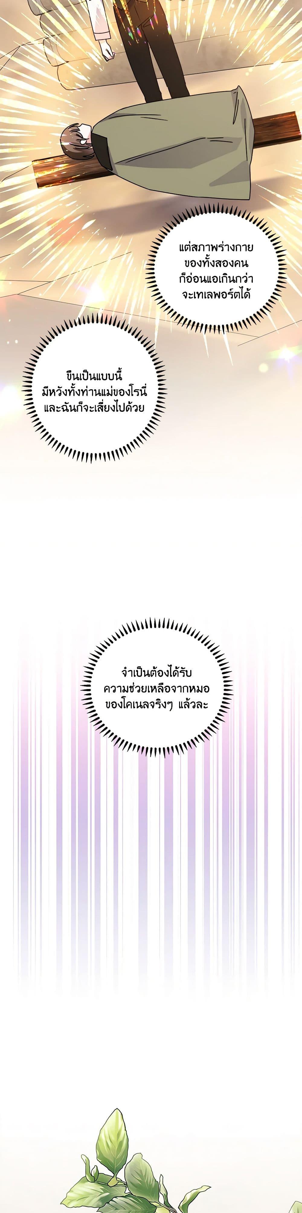 Manga-lc-com อ่านมังงะ อ่านการ์ตูน ออนไลน์ ฟรี All About the Duke ตอนที่ 1 2 3 4 5 6 7 8 9 10 11 12 13 14 ฟรี ไม่มีโฆษณา Manga-lc - อ่าน มังงะ อ่าน การ์ตูน ออนไลน์ อ่านมังงะ ฟรี