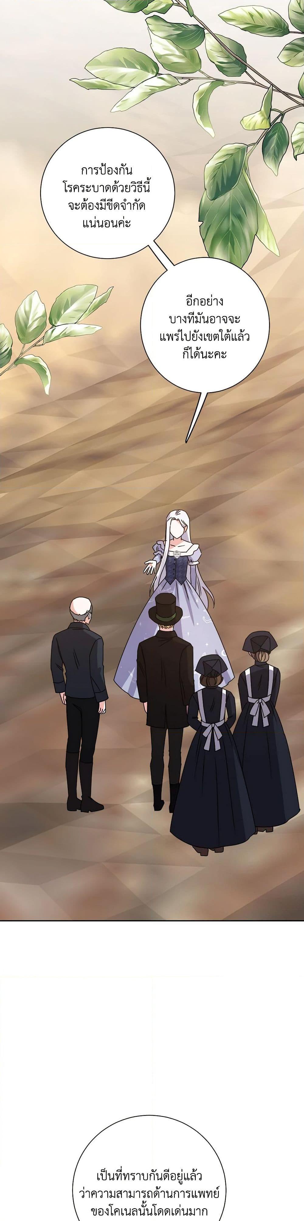 Manga-lc-com อ่านมังงะ อ่านการ์ตูน ออนไลน์ ฟรี All About the Duke ตอนที่ 1 2 3 4 5 6 7 8 9 10 11 12 13 14 ฟรี ไม่มีโฆษณา Manga-lc - อ่าน มังงะ อ่าน การ์ตูน ออนไลน์ อ่านมังงะ ฟรี