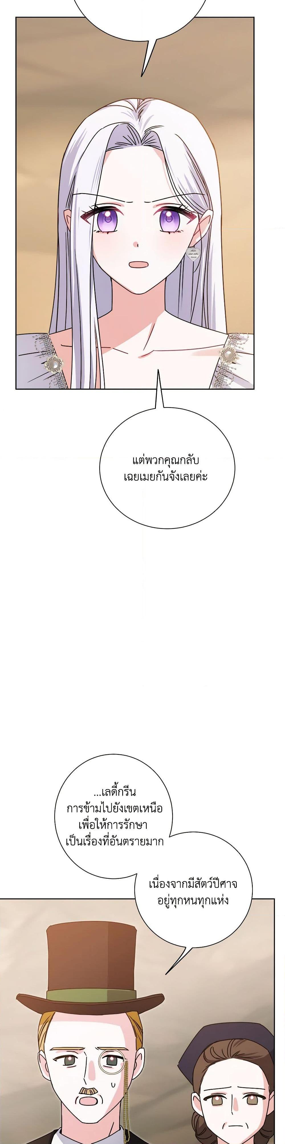 Manga-lc-com อ่านมังงะ อ่านการ์ตูน ออนไลน์ ฟรี All About the Duke ตอนที่ 1 2 3 4 5 6 7 8 9 10 11 12 13 14 ฟรี ไม่มีโฆษณา Manga-lc - อ่าน มังงะ อ่าน การ์ตูน ออนไลน์ อ่านมังงะ ฟรี