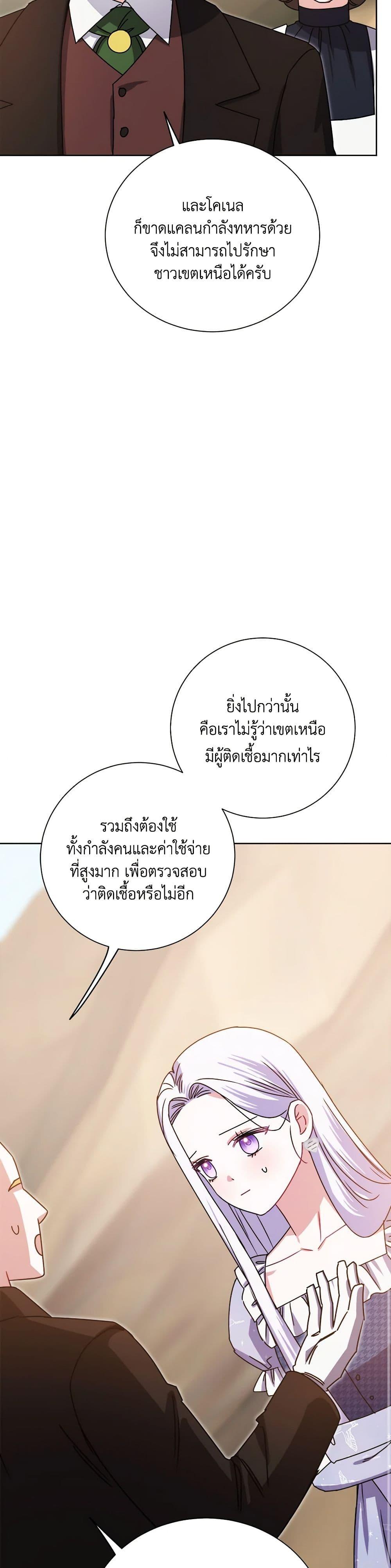 Manga-lc-com อ่านมังงะ อ่านการ์ตูน ออนไลน์ ฟรี All About the Duke ตอนที่ 1 2 3 4 5 6 7 8 9 10 11 12 13 14 ฟรี ไม่มีโฆษณา Manga-lc - อ่าน มังงะ อ่าน การ์ตูน ออนไลน์ อ่านมังงะ ฟรี