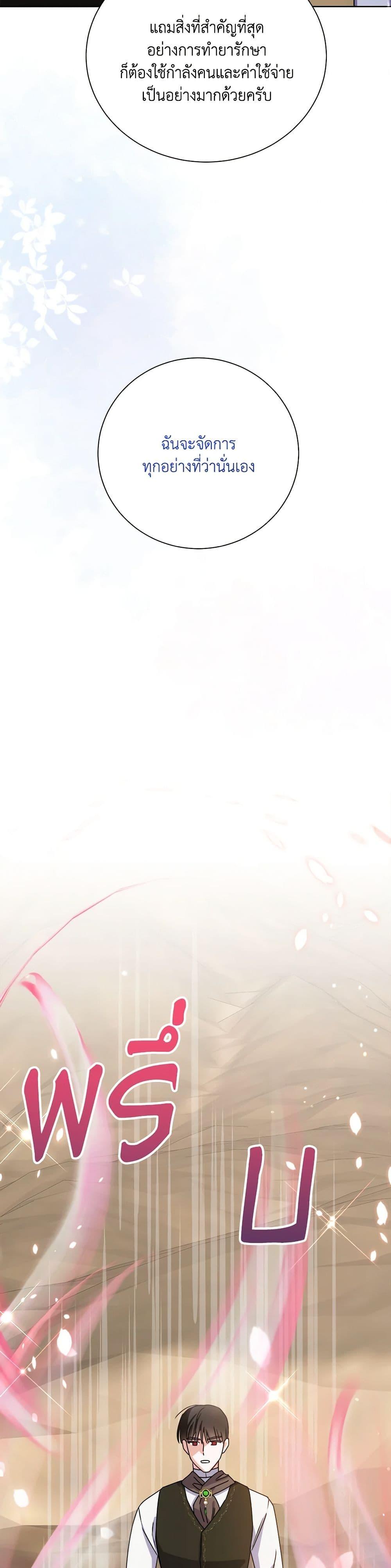 Manga-lc-com อ่านมังงะ อ่านการ์ตูน ออนไลน์ ฟรี All About the Duke ตอนที่ 1 2 3 4 5 6 7 8 9 10 11 12 13 14 ฟรี ไม่มีโฆษณา Manga-lc - อ่าน มังงะ อ่าน การ์ตูน ออนไลน์ อ่านมังงะ ฟรี