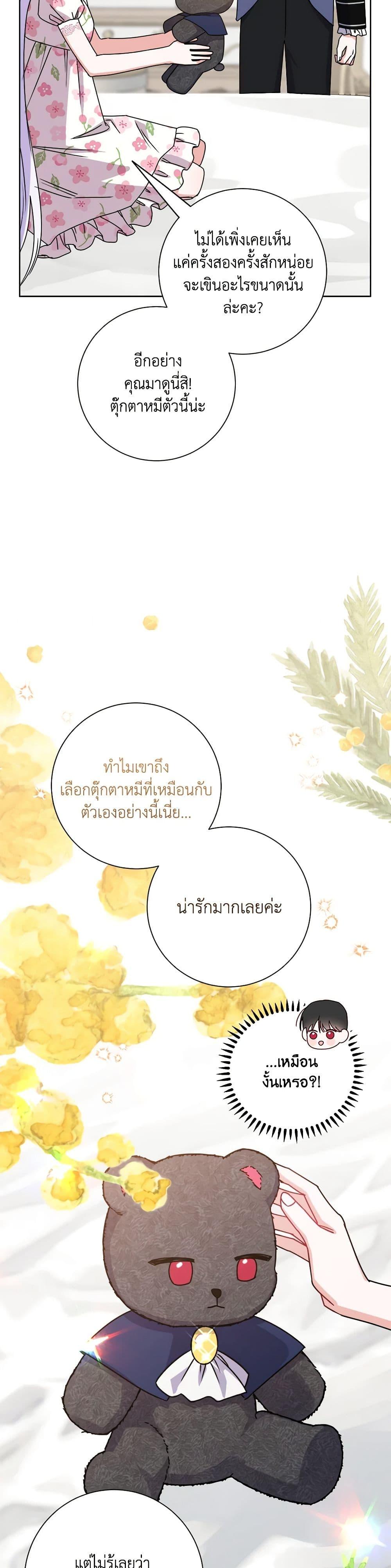 Manga-lc-com อ่านมังงะ อ่านการ์ตูน ออนไลน์ ฟรี All About the Duke ตอนที่ 1 2 3 4 5 6 7 8 9 10 11 12 13 14 ฟรี ไม่มีโฆษณา Manga-lc - อ่าน มังงะ อ่าน การ์ตูน ออนไลน์ อ่านมังงะ ฟรี