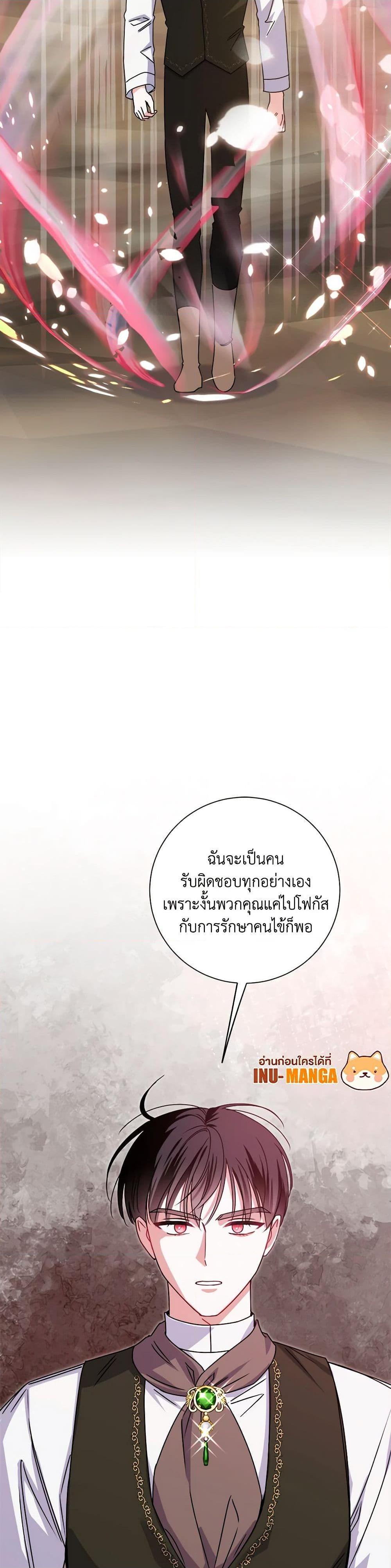 Manga-lc-com อ่านมังงะ อ่านการ์ตูน ออนไลน์ ฟรี All About the Duke ตอนที่ 1 2 3 4 5 6 7 8 9 10 11 12 13 14 ฟรี ไม่มีโฆษณา Manga-lc - อ่าน มังงะ อ่าน การ์ตูน ออนไลน์ อ่านมังงะ ฟรี