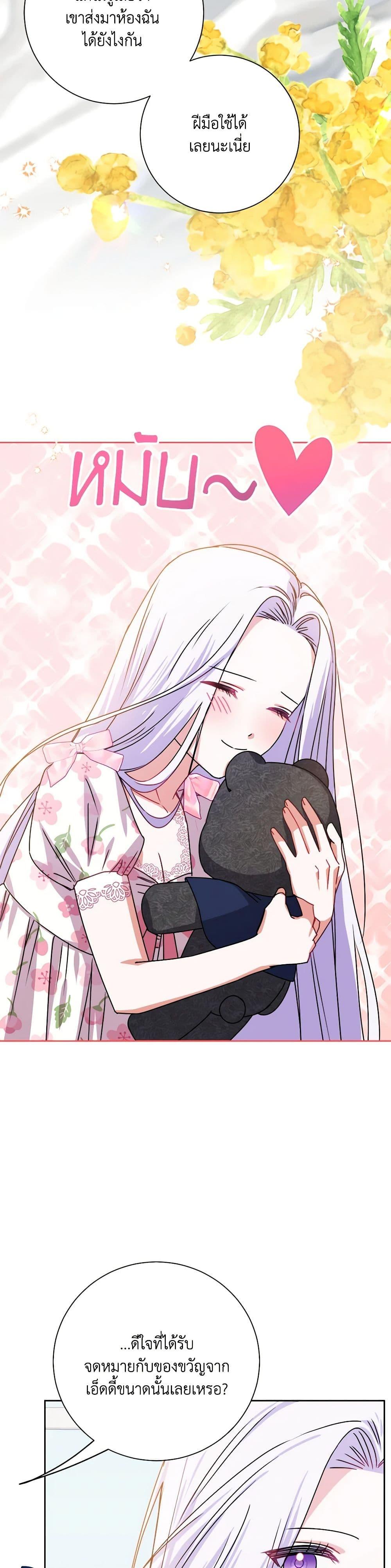 Manga-lc-com อ่านมังงะ อ่านการ์ตูน ออนไลน์ ฟรี All About the Duke ตอนที่ 1 2 3 4 5 6 7 8 9 10 11 12 13 14 ฟรี ไม่มีโฆษณา Manga-lc - อ่าน มังงะ อ่าน การ์ตูน ออนไลน์ อ่านมังงะ ฟรี