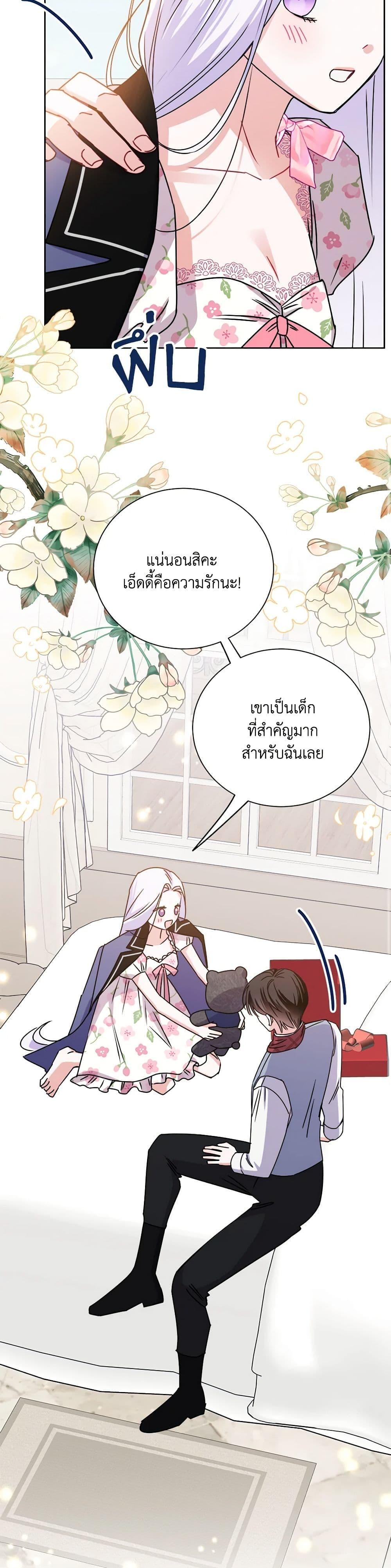 Manga-lc-com อ่านมังงะ อ่านการ์ตูน ออนไลน์ ฟรี All About the Duke ตอนที่ 1 2 3 4 5 6 7 8 9 10 11 12 13 14 ฟรี ไม่มีโฆษณา Manga-lc - อ่าน มังงะ อ่าน การ์ตูน ออนไลน์ อ่านมังงะ ฟรี