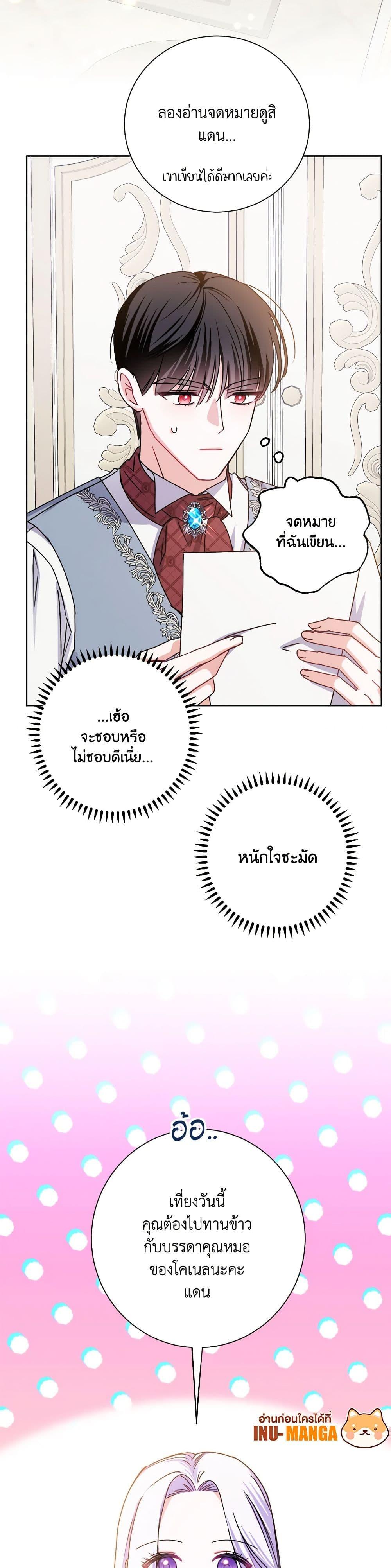 Manga-lc-com อ่านมังงะ อ่านการ์ตูน ออนไลน์ ฟรี All About the Duke ตอนที่ 1 2 3 4 5 6 7 8 9 10 11 12 13 14 ฟรี ไม่มีโฆษณา Manga-lc - อ่าน มังงะ อ่าน การ์ตูน ออนไลน์ อ่านมังงะ ฟรี