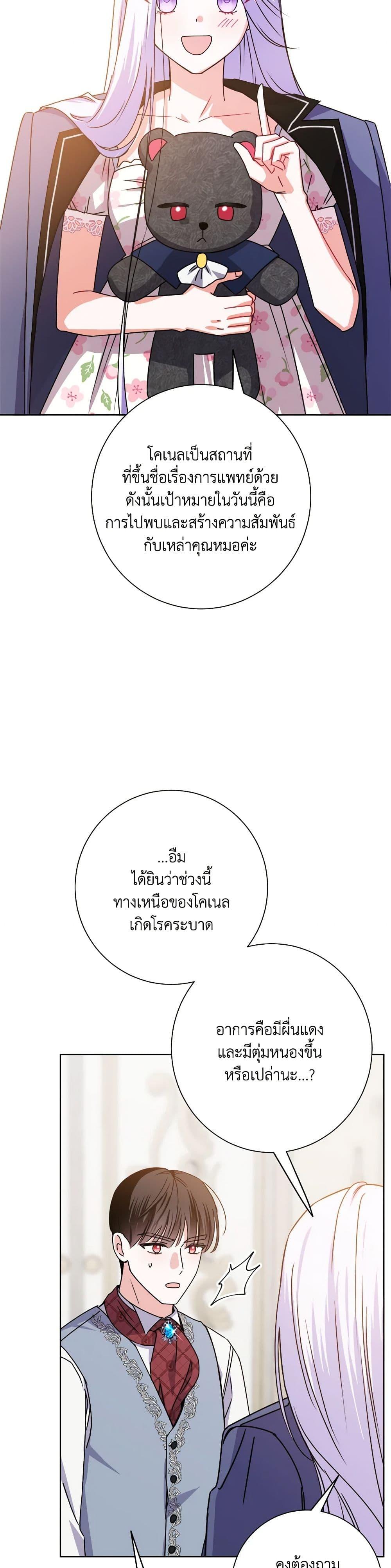 Manga-lc-com อ่านมังงะ อ่านการ์ตูน ออนไลน์ ฟรี All About the Duke ตอนที่ 1 2 3 4 5 6 7 8 9 10 11 12 13 14 ฟรี ไม่มีโฆษณา Manga-lc - อ่าน มังงะ อ่าน การ์ตูน ออนไลน์ อ่านมังงะ ฟรี