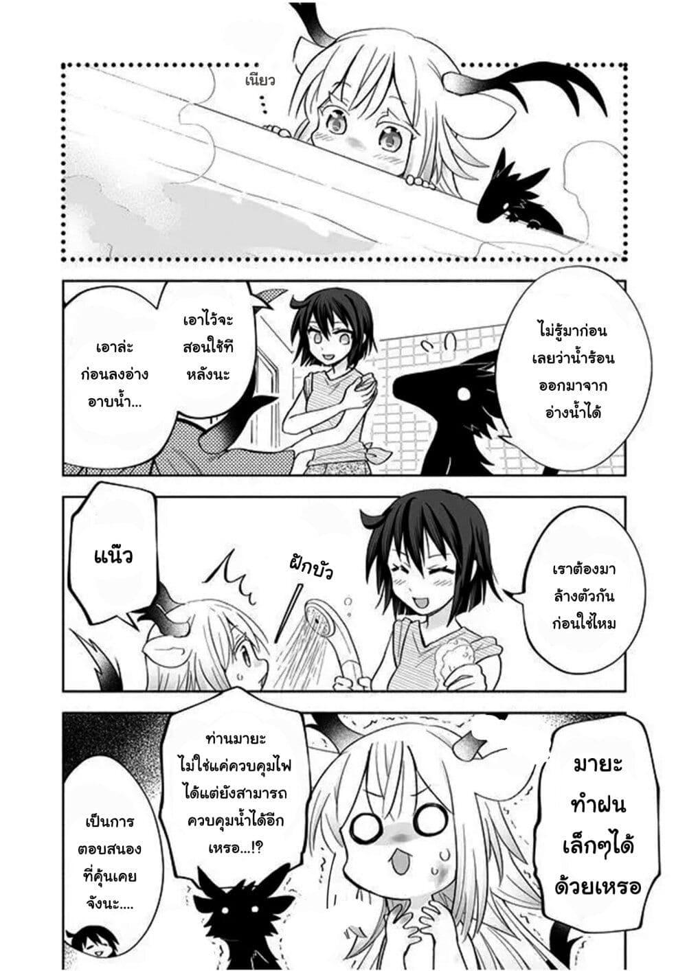 Manga-lc-com อ่านมังงะ อ่านการ์ตูน ออนไลน์ ฟรี Rinjin-Chan Ga Shinpai ตอนที่ 1 2 3 4 5 6 7 8 9 10 11 12 13 14 ฟรี ไม่มีโฆษณา Manga-lc - อ่าน มังงะ อ่าน การ์ตูน ออนไลน์ อ่านมังงะ ฟรี