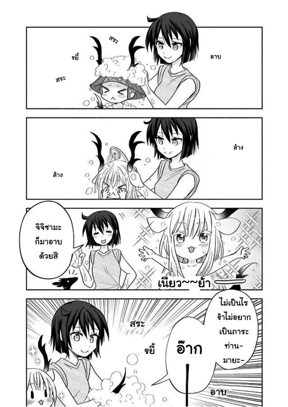 Manga-lc-com อ่านมังงะ อ่านการ์ตูน ออนไลน์ ฟรี Rinjin-Chan Ga Shinpai ตอนที่ 1 2 3 4 5 6 7 8 9 10 11 12 13 14 ฟรี ไม่มีโฆษณา Manga-lc - อ่าน มังงะ อ่าน การ์ตูน ออนไลน์ อ่านมังงะ ฟรี