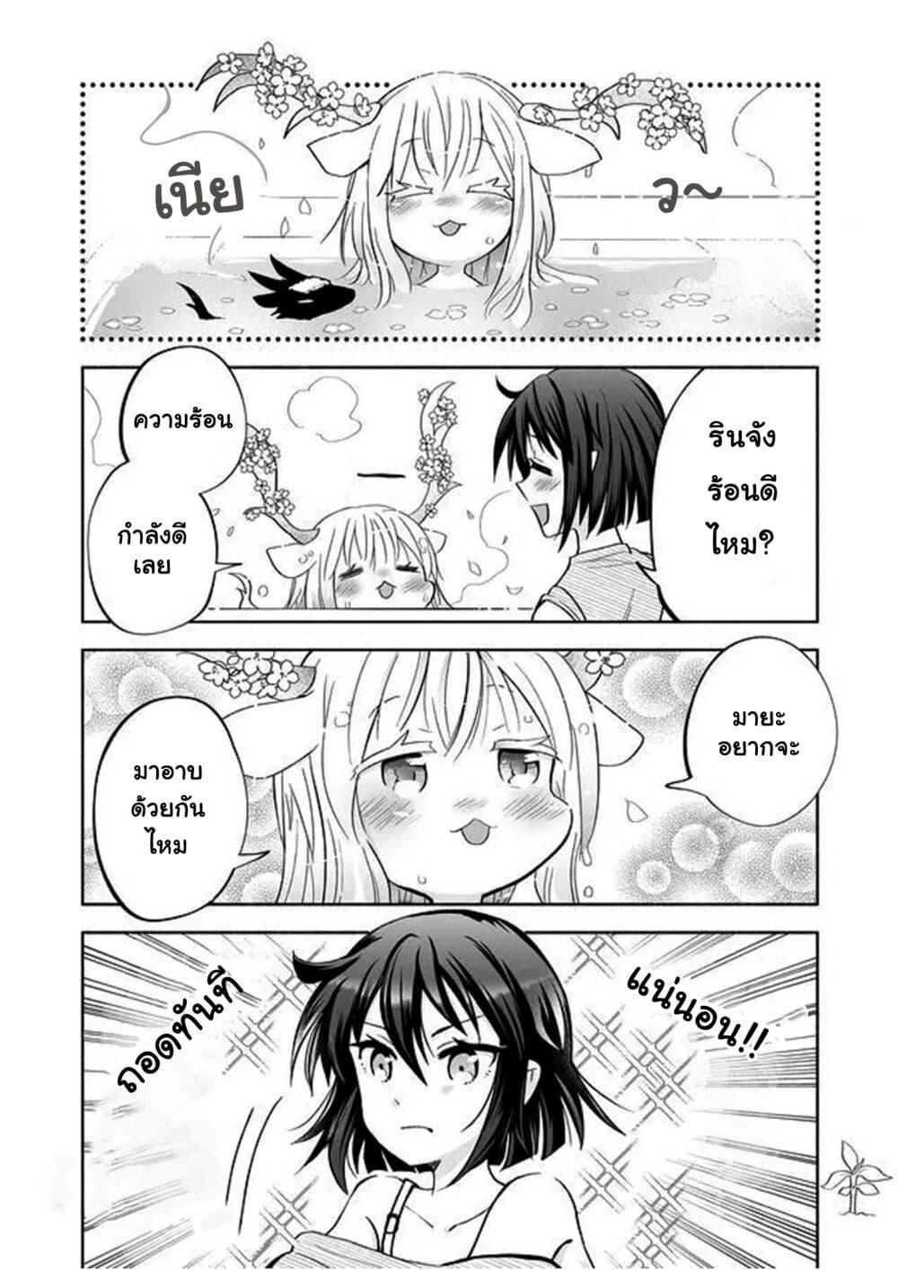 Manga-lc-com อ่านมังงะ อ่านการ์ตูน ออนไลน์ ฟรี Rinjin-Chan Ga Shinpai ตอนที่ 1 2 3 4 5 6 7 8 9 10 11 12 13 14 ฟรี ไม่มีโฆษณา Manga-lc - อ่าน มังงะ อ่าน การ์ตูน ออนไลน์ อ่านมังงะ ฟรี