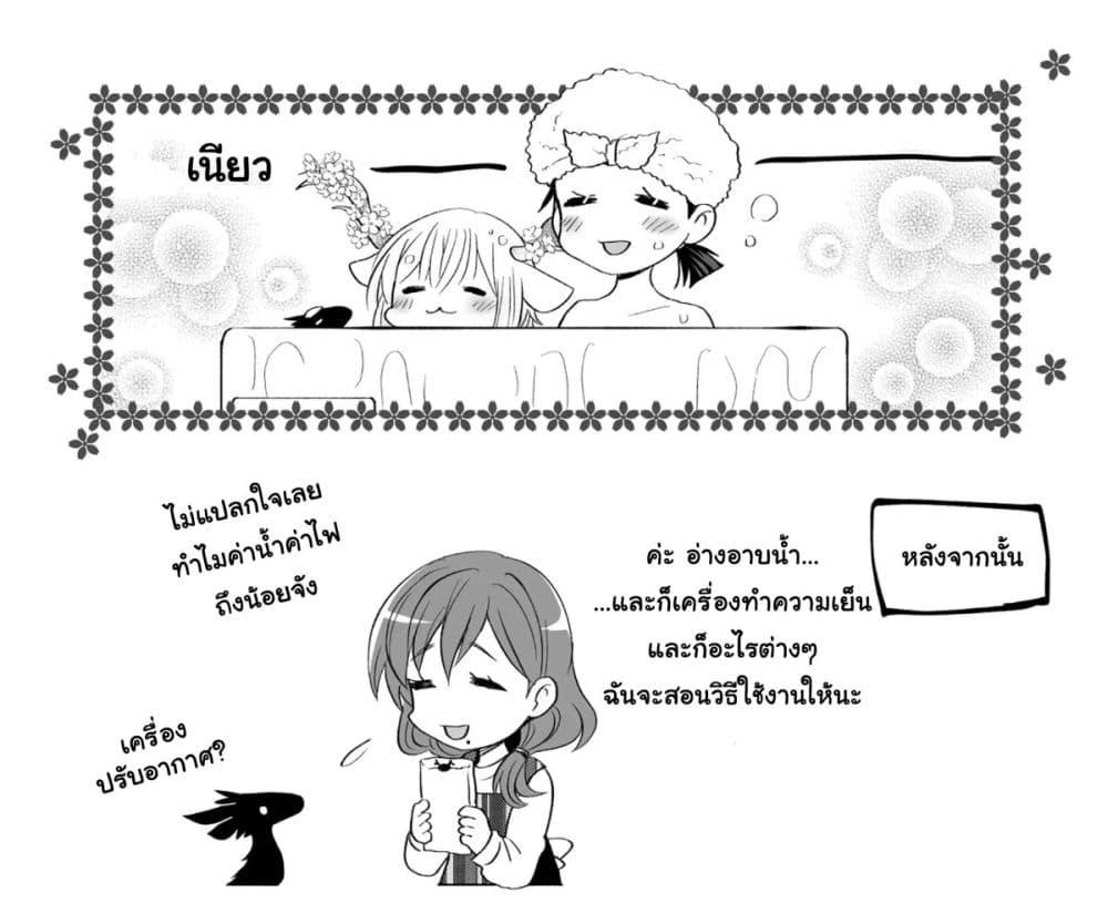 Manga-lc-com อ่านมังงะ อ่านการ์ตูน ออนไลน์ ฟรี Rinjin-Chan Ga Shinpai ตอนที่ 1 2 3 4 5 6 7 8 9 10 11 12 13 14 ฟรี ไม่มีโฆษณา Manga-lc - อ่าน มังงะ อ่าน การ์ตูน ออนไลน์ อ่านมังงะ ฟรี