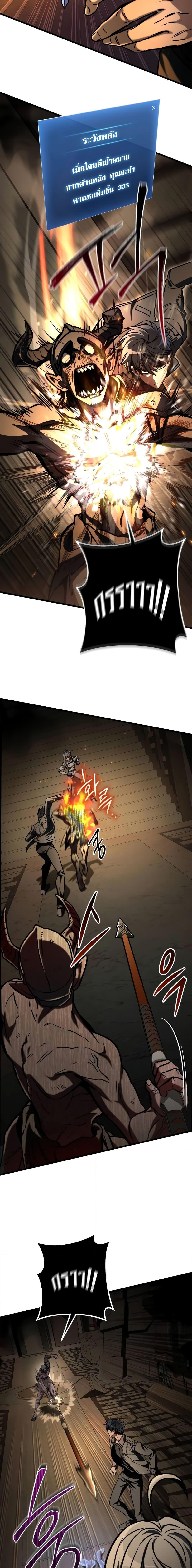 Manga-lc-com อ่านมังงะ อ่านการ์ตูน ออนไลน์ ฟรี The Genius Assassin Who Takes it All ตอนที่ 1 2 3 4 5 6 7 8 9 10 11 12 13 14 ฟรี ไม่มีโฆษณา Manga-lc - อ่าน มังงะ อ่าน การ์ตูน ออนไลน์ อ่านมังงะ ฟรี