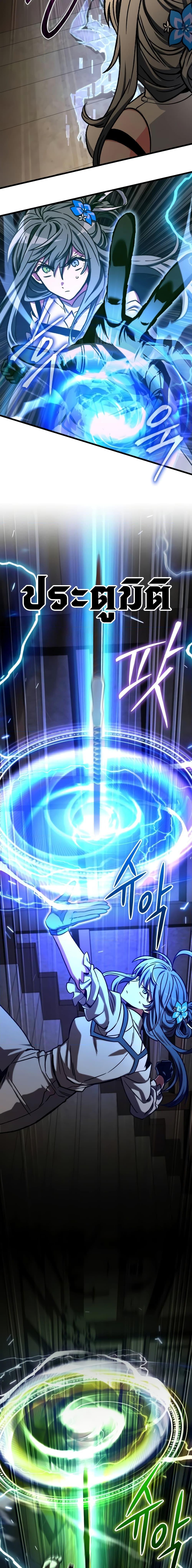 Manga-lc-com อ่านมังงะ อ่านการ์ตูน ออนไลน์ ฟรี The Genius Assassin Who Takes it All ตอนที่ 1 2 3 4 5 6 7 8 9 10 11 12 13 14 ฟรี ไม่มีโฆษณา Manga-lc - อ่าน มังงะ อ่าน การ์ตูน ออนไลน์ อ่านมังงะ ฟรี