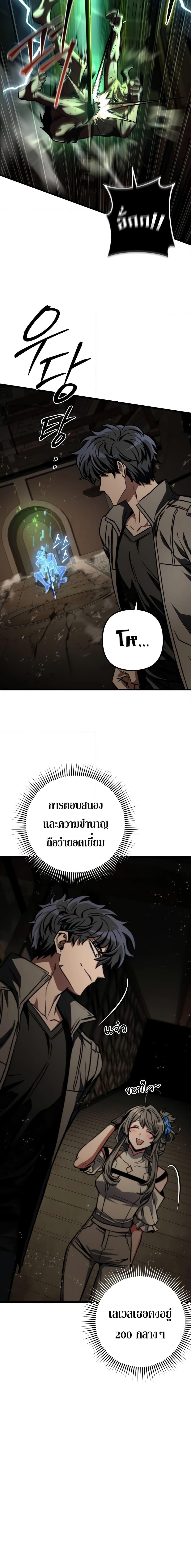 Manga-lc-com อ่านมังงะ อ่านการ์ตูน ออนไลน์ ฟรี The Genius Assassin Who Takes it All ตอนที่ 1 2 3 4 5 6 7 8 9 10 11 12 13 14 ฟรี ไม่มีโฆษณา Manga-lc - อ่าน มังงะ อ่าน การ์ตูน ออนไลน์ อ่านมังงะ ฟรี