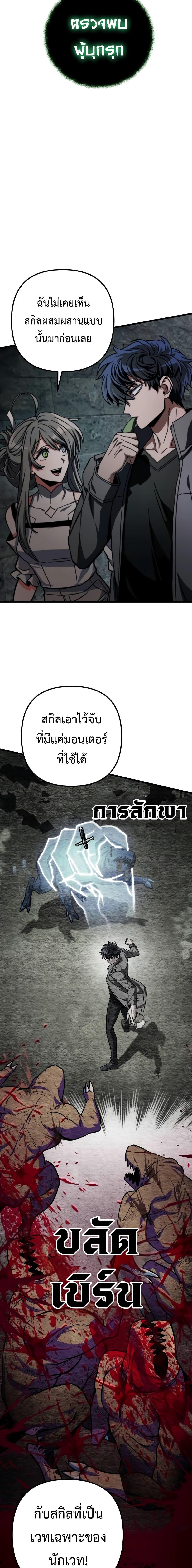 Manga-lc-com อ่านมังงะ อ่านการ์ตูน ออนไลน์ ฟรี The Genius Assassin Who Takes it All ตอนที่ 1 2 3 4 5 6 7 8 9 10 11 12 13 14 ฟรี ไม่มีโฆษณา Manga-lc - อ่าน มังงะ อ่าน การ์ตูน ออนไลน์ อ่านมังงะ ฟรี