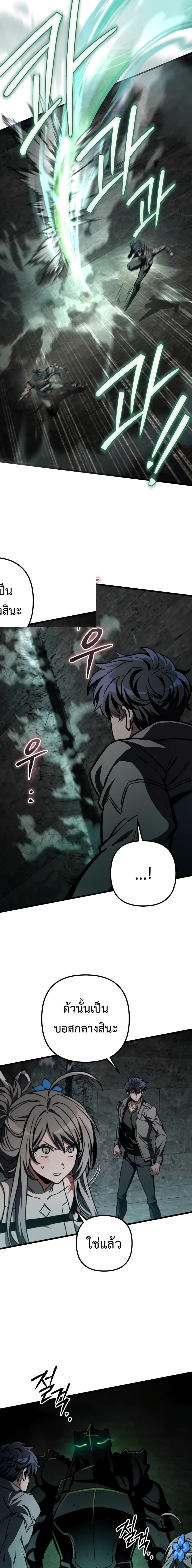 Manga-lc-com อ่านมังงะ อ่านการ์ตูน ออนไลน์ ฟรี The Genius Assassin Who Takes it All ตอนที่ 1 2 3 4 5 6 7 8 9 10 11 12 13 14 ฟรี ไม่มีโฆษณา Manga-lc - อ่าน มังงะ อ่าน การ์ตูน ออนไลน์ อ่านมังงะ ฟรี