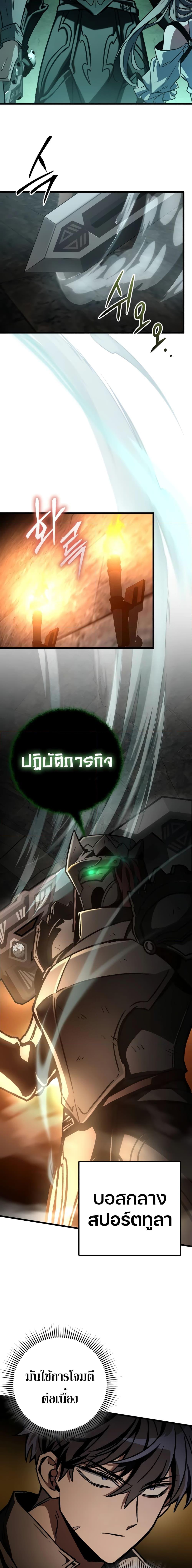 Manga-lc-com อ่านมังงะ อ่านการ์ตูน ออนไลน์ ฟรี The Genius Assassin Who Takes it All ตอนที่ 1 2 3 4 5 6 7 8 9 10 11 12 13 14 ฟรี ไม่มีโฆษณา Manga-lc - อ่าน มังงะ อ่าน การ์ตูน ออนไลน์ อ่านมังงะ ฟรี