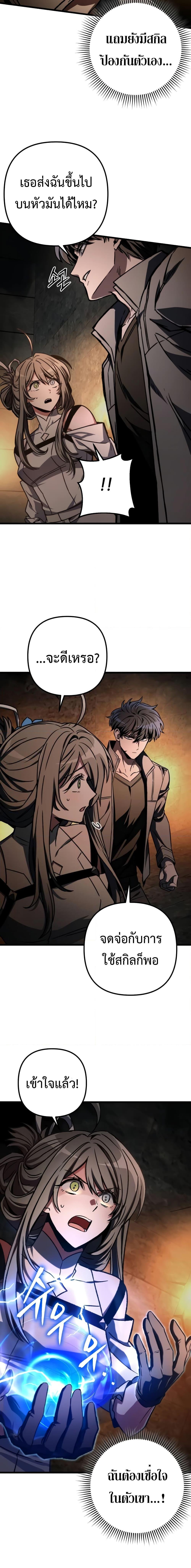 Manga-lc-com อ่านมังงะ อ่านการ์ตูน ออนไลน์ ฟรี The Genius Assassin Who Takes it All ตอนที่ 1 2 3 4 5 6 7 8 9 10 11 12 13 14 ฟรี ไม่มีโฆษณา Manga-lc - อ่าน มังงะ อ่าน การ์ตูน ออนไลน์ อ่านมังงะ ฟรี